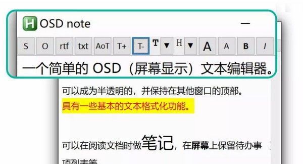 OSD note(半透明文本编辑器) v1.8