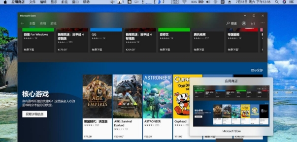 MyDock(仿MAC Dock栏) v2.51