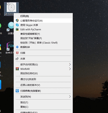 时间悬浮小工具【同步京东时间】 v1.5