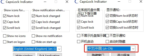 CLIv3键盘指示灯提示软件 v3.8.0.5