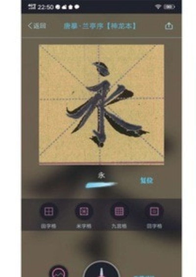 临之电脑版 v1.3