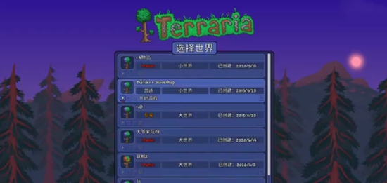 泰拉瑞亚全物品存档 v1.4.0.14