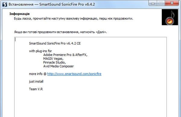 Sonicfire Pro 6 v6.4.6