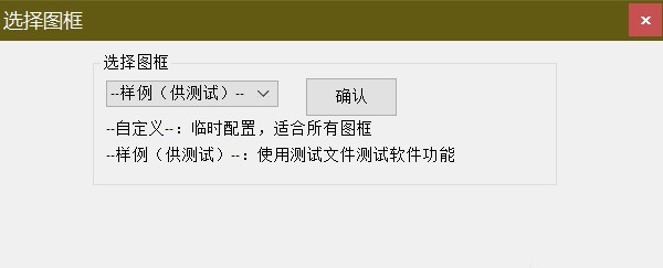 JY打印(CAD批量打印) v7.5