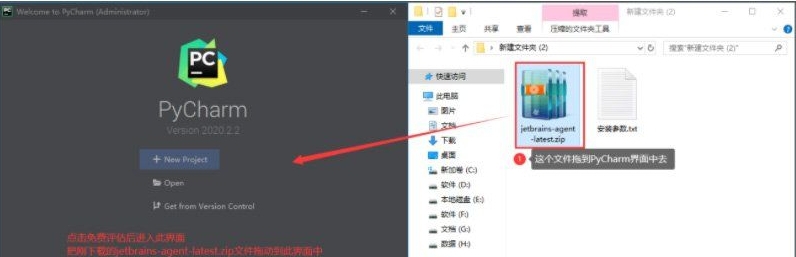 pycharm最新激活码2020 v1.69