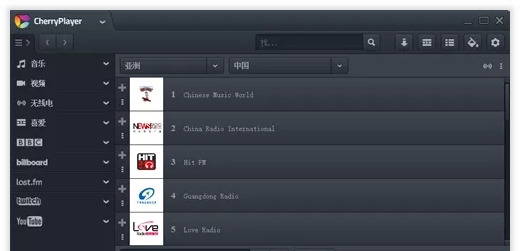 Cherryplayer樱桃播放器 v3.1.7.7