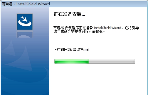 幕墙易云计算 v2.5