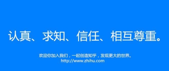 知乎免登录油猴脚本 v0.11