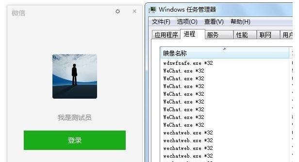 微工微信多开防撤吾爱版 v1.9