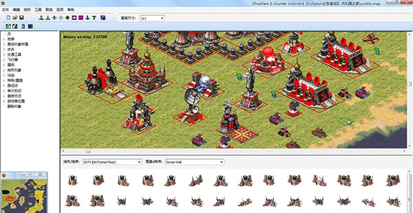 红警地图编辑器免费版 v2026