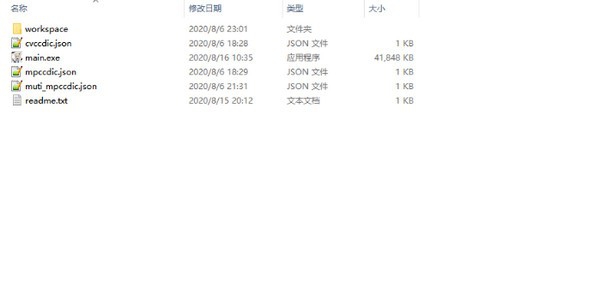 危机合约生成器 v0.4