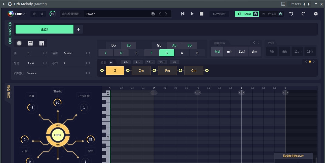 ORB Producer Suite智能编曲插件套装 v1.5