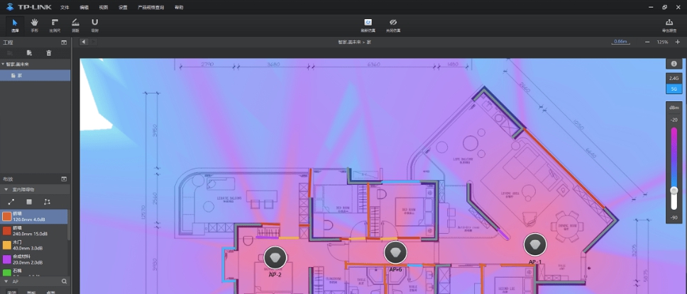 TPLink出品Wifi覆盖仿真软件 v1.0.14
