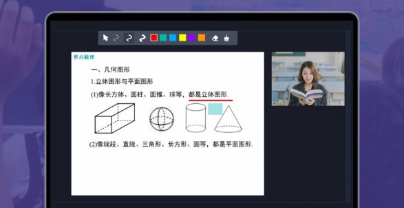 上直播助手 v3.0.7