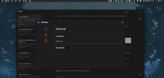 Neeto Vue(桌面笔记软件) v0.0.16