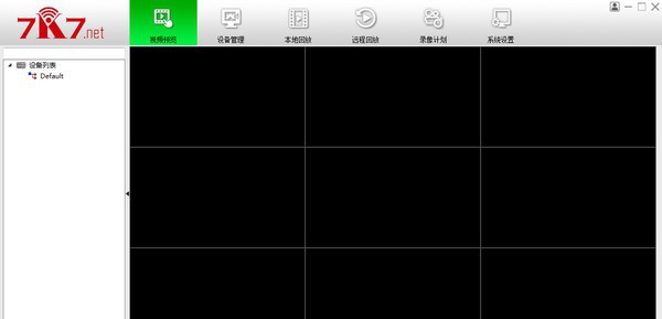 快七KC-T系列摄像机新版PC客户端 v1.0.2.8