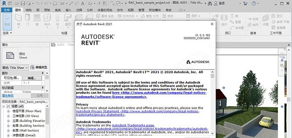 Autodesk Revit 2021(附序列号) v2026
