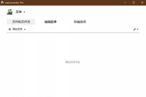 reaConverter Pro图像转换器 v7.609
