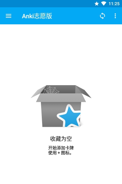 ANKI志愿者版PC版 v2.1.18