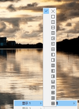 Screen+专业分屏 v1.4.7