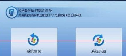 泰哥ghost v1.0.1.17
