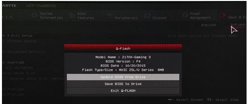 GIGABYTE Firmware Update Utility v20.0720.7