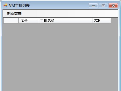 VM主机列表 v1.6