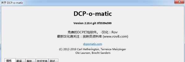 DCP-o-matic(数字影院包制作软件) v2.14.44