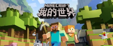 我的世界阿米娅皮肤MOD v1.8