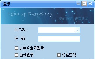 科软云会展服务系统 v1.2.5