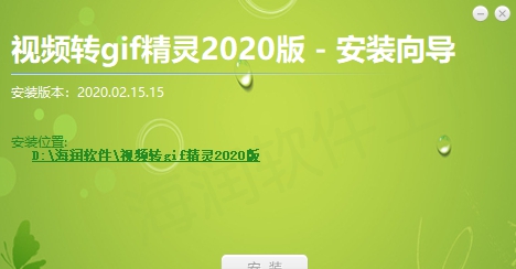 视频转GIF精灵 v2027