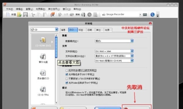 nero10中文免费版 v10.14