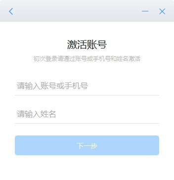 专有钉钉数字化协同平台 v1.9.6