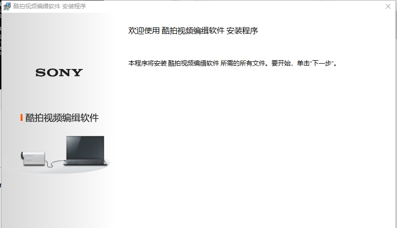 AK Movie Creator酷拍视频编辑软件 v10.0.07