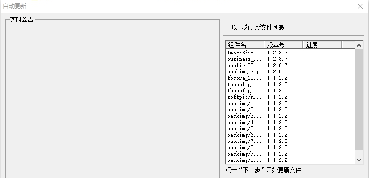 叮咚淘裂变 v1.3.1.16