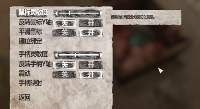 失忆症重生汉化补丁 v1.5