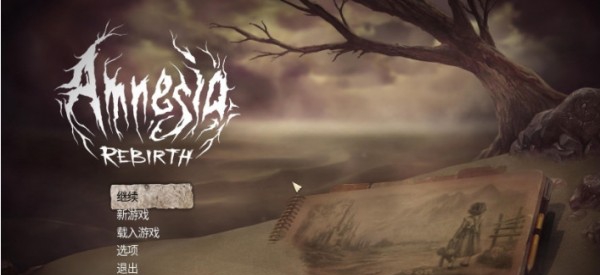 失忆症重生3DM汉化补丁 v3.19