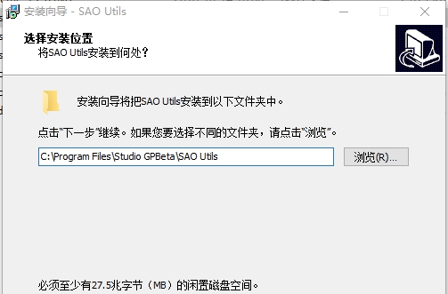 SAO Util Alpha2(刀剑神域启动器) v2.5.328
