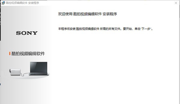 酷拍视频编辑软件AK Movie Creator v10.0.05