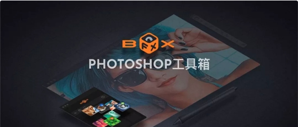 特效魔盒FX-Box v1.6