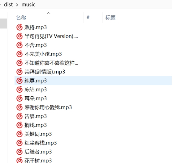 全民K歌免登录免VIP音乐下载器 v1.5
