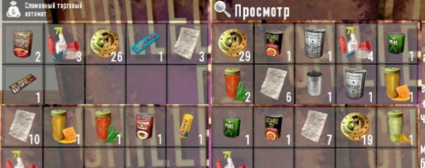 七日杀可搜刮废弃售货机MOD v1.23