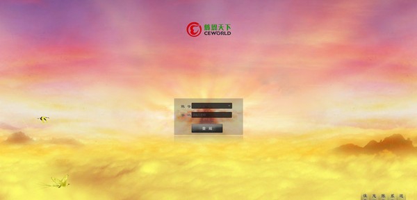 慈恩天下电脑版 v1.11.0.16