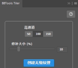 BBTools Scatter Stuff(PS图层散射复制插件) v1.3