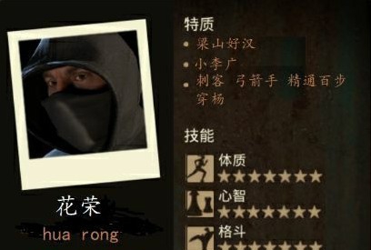 腐烂国度2主宰版初始英雄完美属性初始存档 v2.80