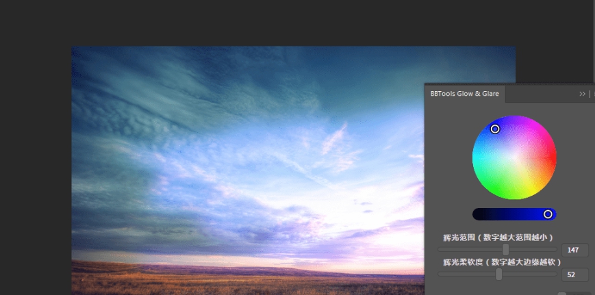 bbtools Glow Glare汉化版(ps一键炫光插件) v2026