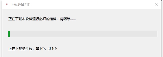 贰春电商助手 v1.1.0.5