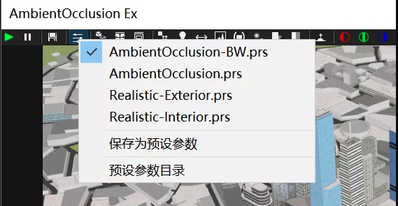 Ambient Occlusion Ex(SU渲染插件) v2.7.6