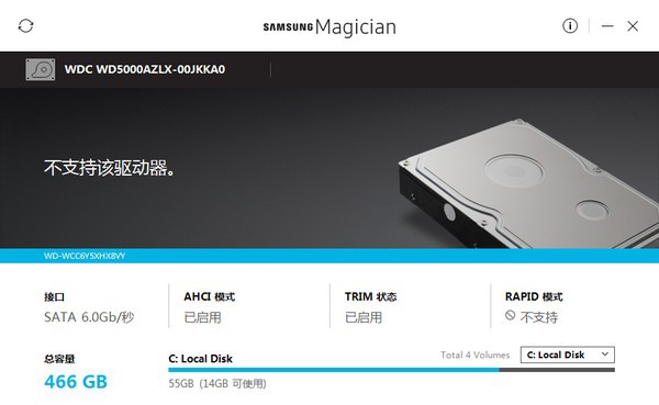 三星固态硬盘优化工具(Samsung SSD Magician) v6.2.6