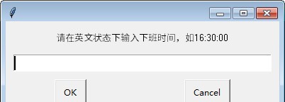 下班倒计时小工具 v1.4
